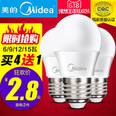 led灯泡3W节能灯泡螺口E27球泡E14螺旋5W高亮家用大功率照明