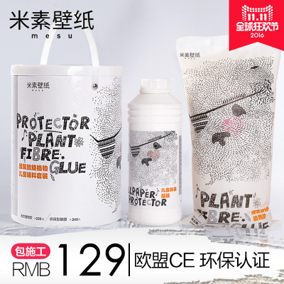 米素壁画电视墙背景怎么样,米素壁画电视墙背景好吗