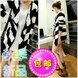 2015女装<em>新款</em>长袖<em>条纹中长款针织</em>衫<em>女开衫</em>薄
