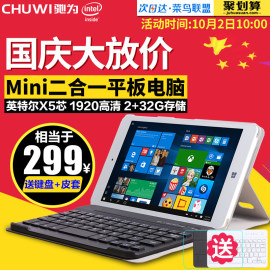 推荐最新平板电脑 8英寸 8英寸平板电脑多大信