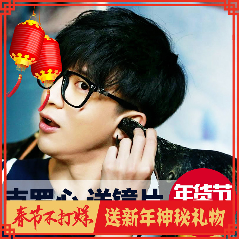 正品[近视眼矫正眼镜]近视眼怎么戴3d眼镜评测