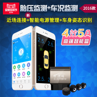 优驾车载智能盒子评测怎么样,优驾车载智能盒子评测好吗