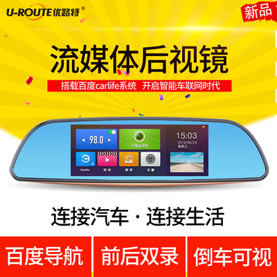 优路特u600怎么样?行车记录仪好吗?值得入手吗怎么样,优路特u600怎么样?行车记录仪好吗?值得入手吗好吗