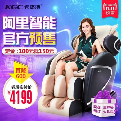 kgc家用按摩椅怎么样,kgc家用按摩椅好吗