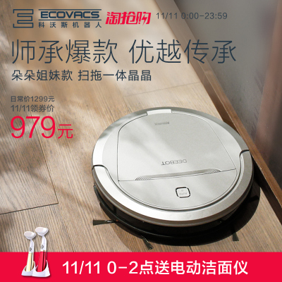 苏州科沃斯商用机器人怎么样,苏州科沃斯商用机器人好吗