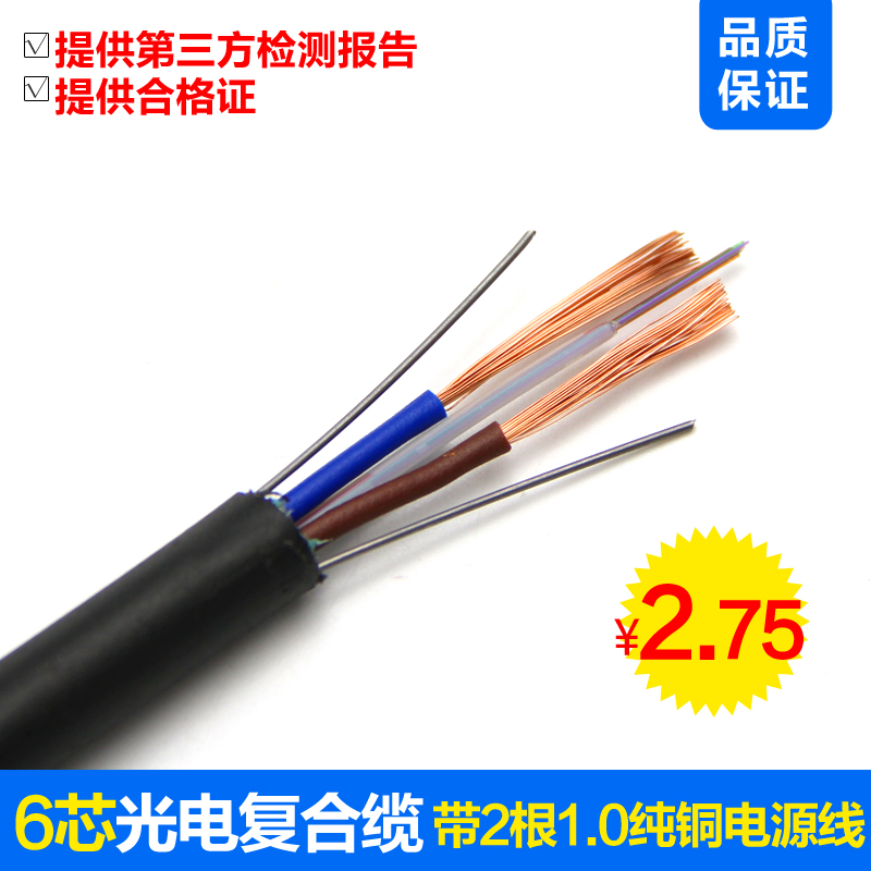 正品[光纤接头工具]光纤接头制作工具评测 光纤