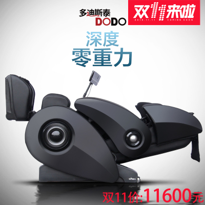 多迪斯泰a07-5沙发椅怎么样?省电吗怎么样,多迪斯泰a07-5沙发椅怎么样?省电吗好吗