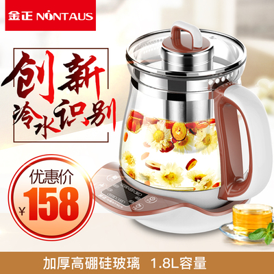 金正玻璃养生壶怎么样,金正玻璃养生壶好吗