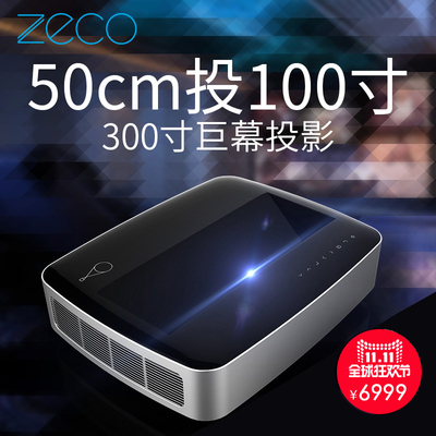 智歌微型投影机怎么样,智歌微型投影机好吗