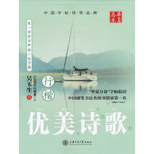 【智品图书专营店官网】 智品图书专营店盛秋