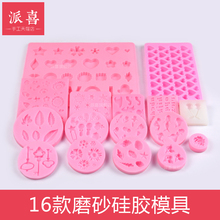 滴胶模具材料包 LOVE爱心钻石小球硅胶饰品模具 派喜水晶滴胶模具