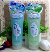 素350ml 茶多酚身体全身脸部腿部温和去角质去死皮膏 天天特价