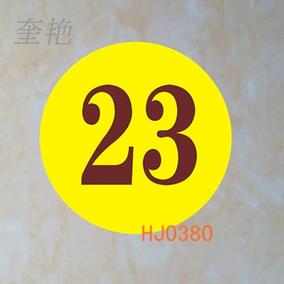 餐桌编号数字号码圆形标签贴纸 不干胶字汽车牌楼层字母定制形状