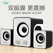A8笔记本台式电脑2.1多媒体音响迷你小音箱重低音炮影响 HIRALIY