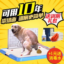 泰迪狗狗厕所自动金毛便便器大号中型大型犬拉屎便盆公狗宠物用品