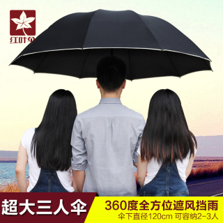 28cm 39Ԫ ճʽϷ˫ˮ 9.99Ԫ
