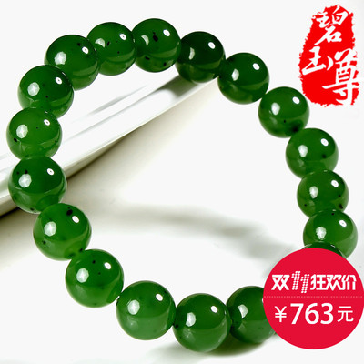 碧玉尊玉手镯怎么样,碧玉尊玉手镯好吗