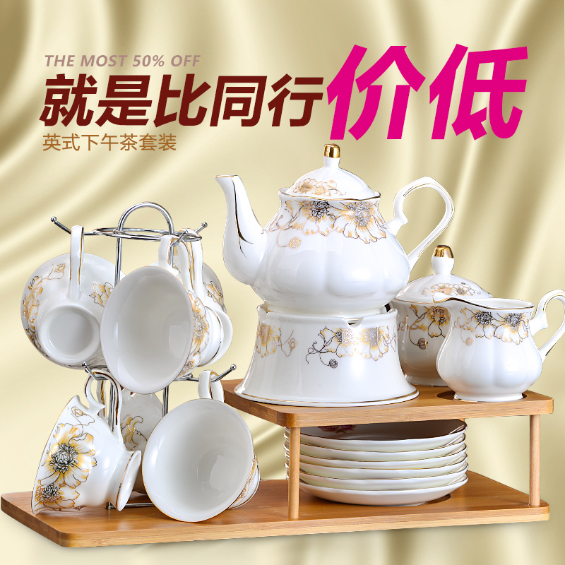 英式下午茶茶具整套 欧式茶具套装 简约咖啡杯套装骨瓷咖啡具陶瓷