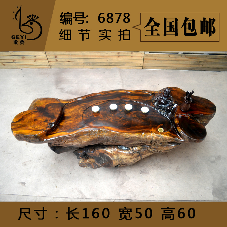 歌艺 鸡翅木根雕茶几整体树根实木根雕茶桌茶台客厅功夫茶桌笑佛