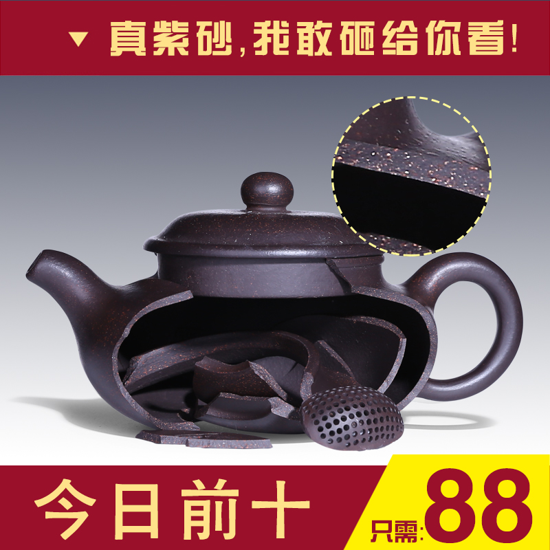 紫砂壶纯手工名家大仿古石瓢西施功夫茶具套装特价全原矿紫砂茶壶