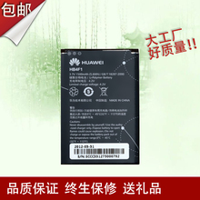 华为HB4F1电板U8800 T8808D G306T C8800 E5 C8600 U8520原装电池