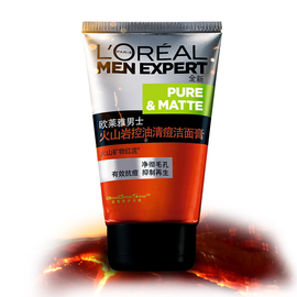 推荐最新欧莱雅积分兑换2016 欧莱雅积分兑换