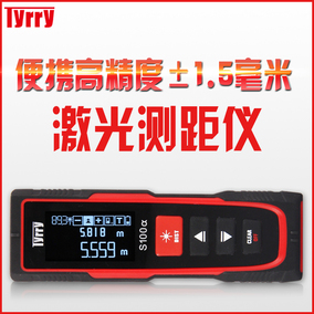 正品[激光尺测距仪]激光测距仪价格评测 激光测