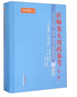 康恩贝 中成药 五官用药 鼻炎喷剂 滴通鼻炎水1