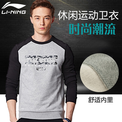 李宁卫衣男 上衣春夏季款 套头衫正品包邮圆领