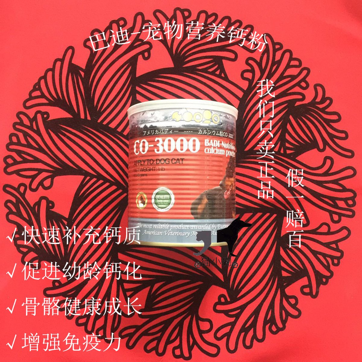 正品[巴迪奥女装]sdeer圣迪奥女装冬评测 圣迪