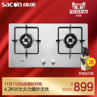 帅康te6789w+35c怎么样?评测好吗?参数怎么样,帅康te6789w+35c怎么样?评测好吗?参数好吗