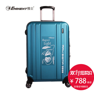 eminent雅士旅行箱怎么样,eminent雅士旅行箱好吗