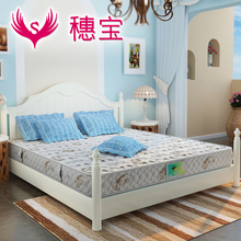 穗宝乳胶床垫抑菌弹簧床垫双人席梦思1.8米1.5米 摩洛哥图片