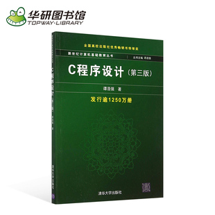 c语言入门自学书籍_c语言自学书籍_c语言自学书籍