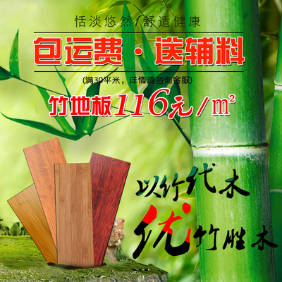 维多利亚巴洛克地板怎么样,维多利亚巴洛克地板好吗