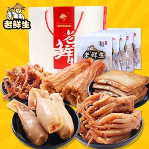老鲜生海鲜味零食大礼包958g