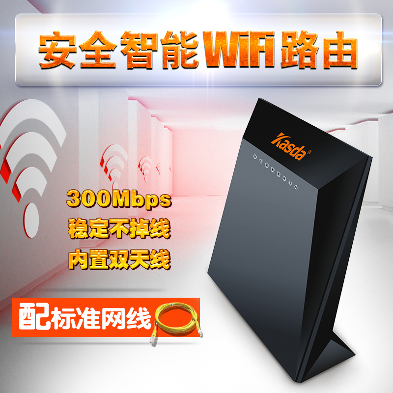 正品[路由器流量监控]路由器流量监控软件评测