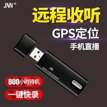 声控取证手表手环 远距收听专业高清降噪 Q16微型U盘录音笔 JNN