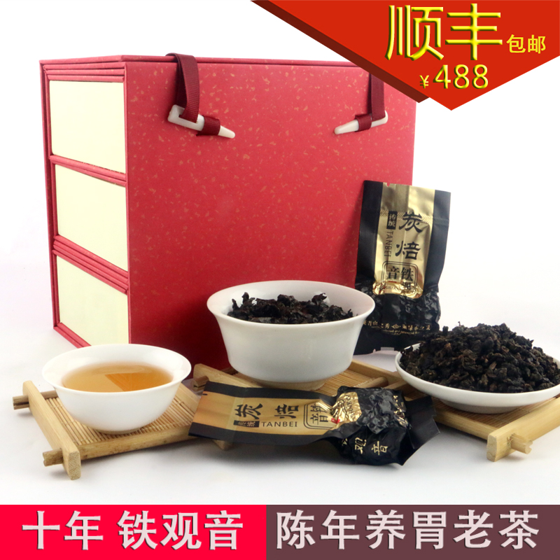 陈年炭焙型老茶浓香型安溪特级铁观音高档礼盒装10年老茶限量