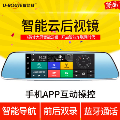 优路特g500怎么样?导航仪好吗?推荐怎么样,优路特g500怎么样?导航仪好吗?推荐好吗
