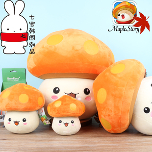 冒险岛网游正版花蘑菇毛绒玩具公仔玩偶出口韩国正品maplestory