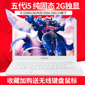 Samsung/三星 500R4K X04 X03轻薄便携超薄手提游戏笔记本电脑