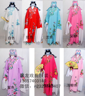 越剧戏剧服装