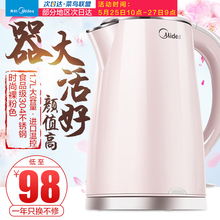 HJ1705电热水壶防烫家用烧水壶304不锈钢电烧水瓶 Midea