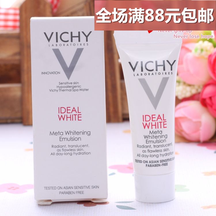 正品[薇姿美白精华]薇姿美白精华液评测 薇姿淡