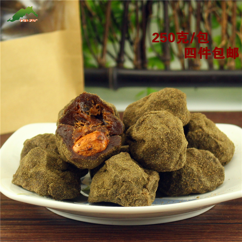 湖南浏阳特产纯手工制作紫苏酸枣粒250克*4袋南酸枣酱果菩提果