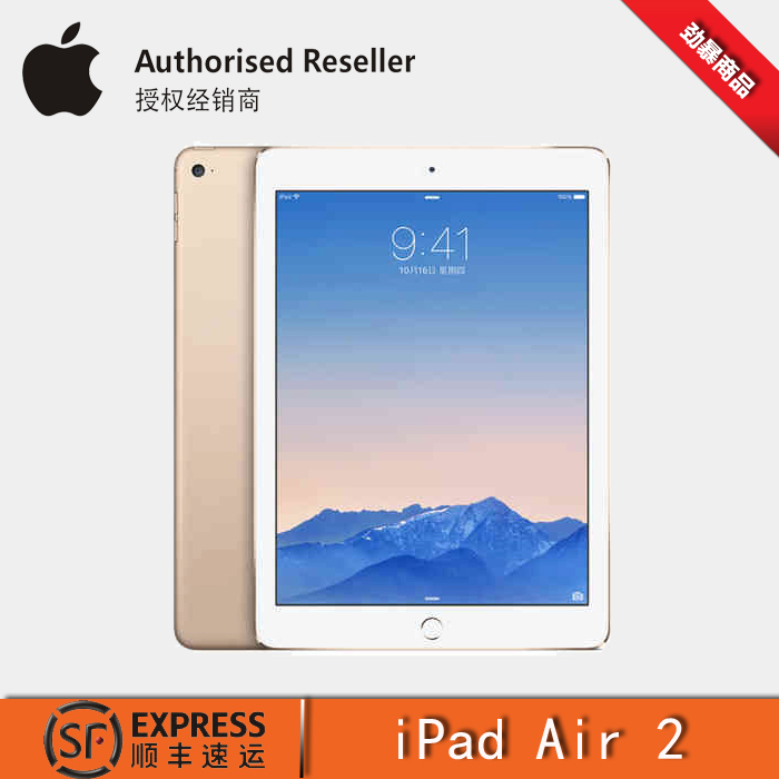 apple/苹果 ipad air 2 平板电脑官方授权正品行货联利中原ipad6