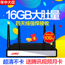 安卓播放器 家用全网通高清WiFi无线电视盒子 V8核网络机顶盒 JAV