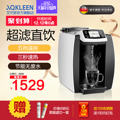 德国艾可丽净水器AQ-2000怎么样,德国艾可丽净水器AQ-2000好吗