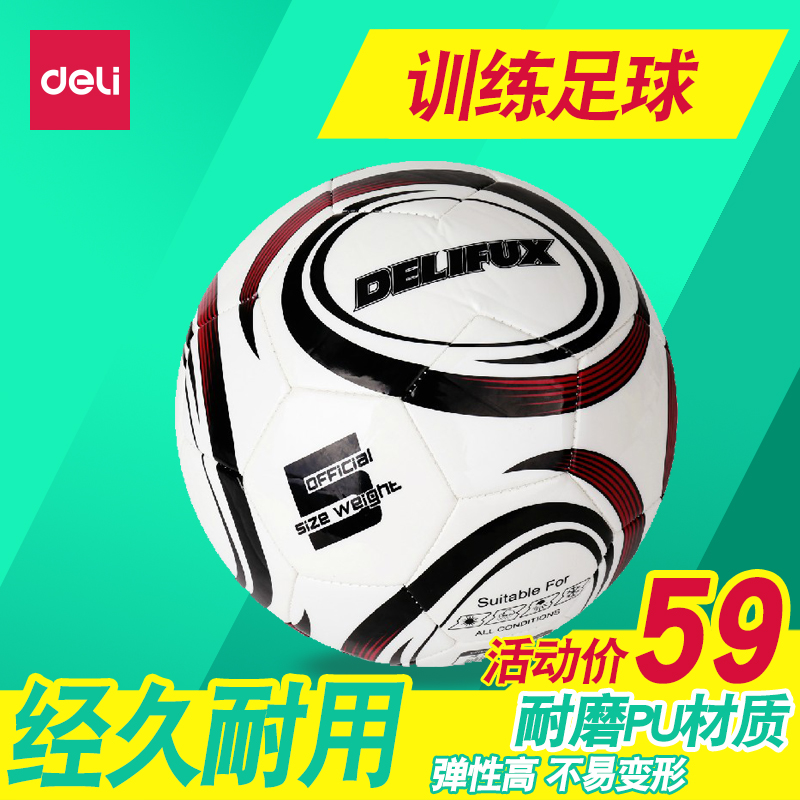 正品[足球 协会]中国足球协会评测 北京市足球协